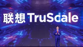 联想TruScale正式发布，剑指万亿新IT服务市场