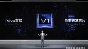 V1芯片加持 vivo X70系列实现夜景创作自由