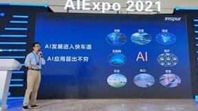 浪潮发布新版AIStation推理服务平台，可高效调度多元AI芯片