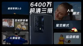 持久续航“满血”配置 iQOO Z5正式发布
