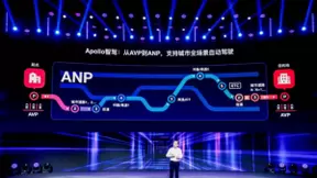 高级自动驾驶技术降维释放，详解百度Apollo ANP与Robotaxi数据闭环