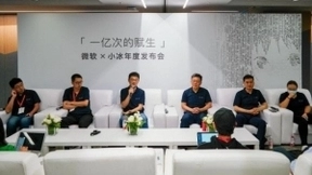 第九代小冰年度升级，发布全球首个AI与人的社交融合平台