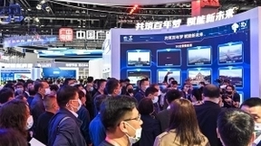 2021年中国国际信息通信展及同期ICT中国高层论坛即将开幕