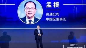 5G毫米波将加速催生杀手级应用，高通专家：5G、XR等提升用户体验