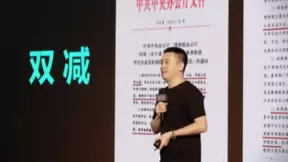 贾云海：用AI破局教育难题，重磅发布新品OK智慧学习机