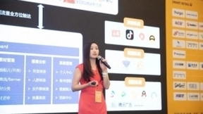 神州数码出席Smart Retail智慧零售峰会，助力零售行业数字化重构