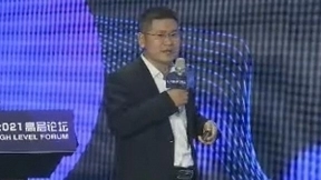 中国联通李福昌：毫米波助力5G扬帆起航