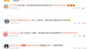 黑鲨4S系列将于10月13日正式发布，压轴出场或有大招