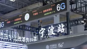 中国移动亮相2021世界数字经济大会 “数改先锋号”专列成热门“打卡点”