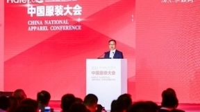 中国纺联会长孙瑞哲：海尔衣联网的新探索是“伟大的实践”