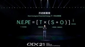 OPPO研究院院长刘畅：构建下一代生态系统 释放融合共创势能