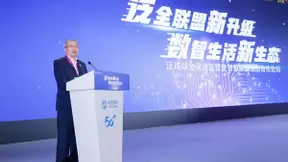 中国移动发布“泛全联盟合作升级”计划及“HDICT数智生活+”计划