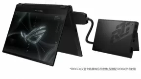 ROG品牌日来袭 性能小钢炮幻13搭载RTX3050显卡仅售8499元