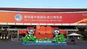 三星将参展第四届进博会 电视产品亮点繁多值得期待