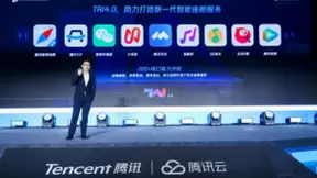 腾讯发布TAI4.0智慧座舱解决方案 打造人车共驾时代新体验