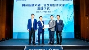 腾讯智慧交通与微掌文科技开启战略合作,加速推动车路协同运营服务数字化发展