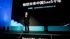 微盟集团CEO孙涛勇：与腾讯千帆共建SaaS生态，为企业数字化转型提效赋能
