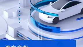 腾讯发布《汽车产业数字化转型白皮书》 提出“以人为中心”的数字化升级路径
