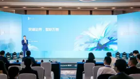 腾讯云智能终端行业隆重推出“云＋AIoT+内容服务”多场景解决方案