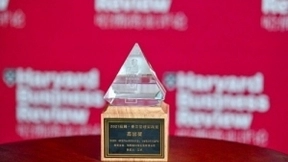 特斯联创始人兼CEO艾渝再获拉姆·查兰管理实践奖