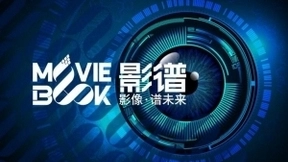 “元宇宙”加速演进 智能影像生产补齐内容生态建设拼图