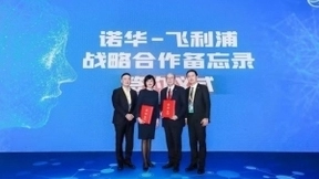 变革创新 AI赋能 诺华与飞利浦签署战略合作备忘录