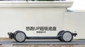 悠跑科技“UP超级底盘”完成首个自动驾驶循迹联调