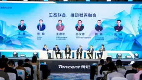 亚信科技亮相腾讯数字生态大会：“5T能力”助政企上云、转型升级