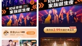 总曝光12亿！《披荆斩棘的哥哥》亮相OPPO视频新舞台