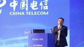 引领产业链智绘未来 共赢数字经济新时代 2021中国电信终端技术与标准合作论坛召开