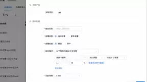 声网上线水晶球3.0版本：新增实时监控、告警通知