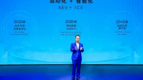 广汽传祺混动化+智能化怎么做？全新概念车EMKOO为您揭秘