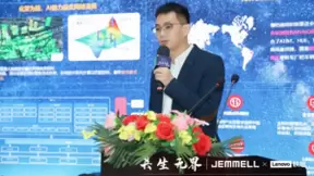 吉麦新能源与联想签订战略合作协议，共同拥抱智能网联汽车升维时代