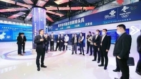 中国联通助力数字政府建设系列成果亮相 首届数字政府建设峰会