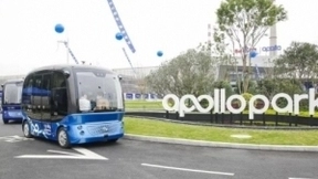 智慧治城 广州黄埔与百度Apollo达成双智战略合作