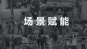 智能可穿戴外骨骼供应商迈宝智能完成Pre-A+轮融资