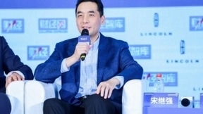 英特尔宋继强：秉持三个坚持，穿越技术周期，构建未来技术生态