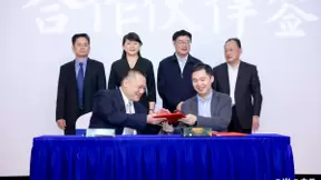 当元宇宙遇上金鸡百花电影节，中国移动咪咕5G+AR打造创新沉浸式体验