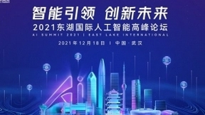 打造“政产学研用”完整链条 构建人工智能“中国体系”