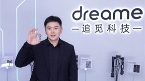 追觅科技创始人俞浩荣获天下网商“2021新商业年度人物”等两项大奖