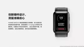 从跃我GTR 3 Pro到华为Watch D，血压手表强力登场