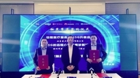 亚略特与北京移动签订战略合作协议，并获教育类 5G 产业价值奖