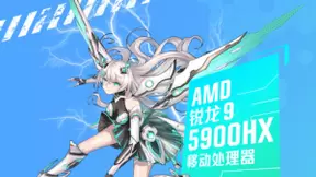 8核R9 5900HX搭配RTX3060 玩游戏就选天选2游戏本