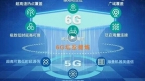 中信科移动与无线移动通信国家重点实验室（中国信科）联合发布6G白皮书
