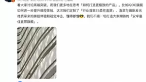 120W超快闪充给你秒速回血的快感，iQOO 9带来更畅快使用体验