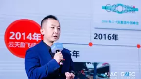 助力打造鹏城自进化智能体 云天励飞出席全球人工智能生态峰会