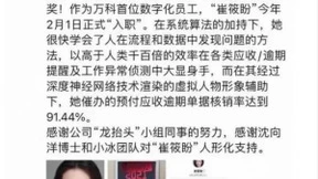 虚拟人热火朝天，微美全息AI视觉领先对话虚拟人，破译“Z世代”社交密码