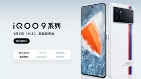 旗舰市场又一黑马来袭！iQOO 9 Pro携极致性能与均衡表现到来