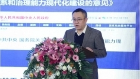 数智治理 慧享未来—中信科移动联合清华大学共同探索新时代中国智能社会治理实验方案