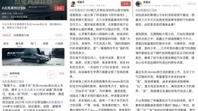 今日头条发起「点亮真知计划」，洪晃、刘擎、史航、沈奕斐倾力加盟大咖直播